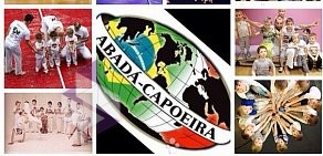 Школа капоэйры Abada Capoeira на метро Киевская
