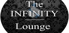 Кальянная The Infinity Lounge на улице Сайкина
