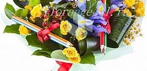 Цветочный салон Флоранж на проспекте Героев-Североморцев, 43