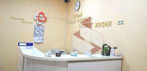 Медицинский центр Личный доктор на улице Новаторов