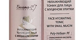 Интернет-магазин Белорусская косметика в Марьиной роще