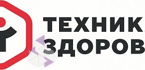 Салон Техника Здоровья на проспекте Гагарина