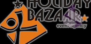 Event-агентство Holiday Bazaar
