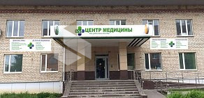 Центр Медицины на Пахомова