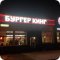 Ресторан быстрого питания Бургер Кинг на Ленинградском шоссе