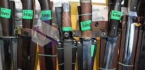 Магазин ножей для дома, рыбалки и охоты на метро Удельная