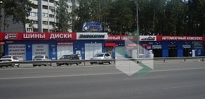 Торгово-сервисный центр Pole Position на улице Антонова-Овсеенко