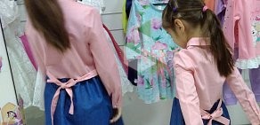 Магазин детской одежды MiniMaxi