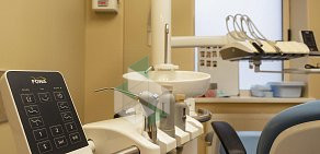 Стоматологическая клиника Мудрый Зуб  