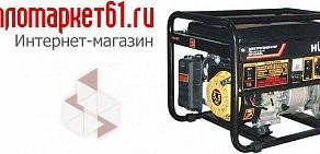 Интернет-магазин климатического и отопительного оборудования Тепломаркет61.ru