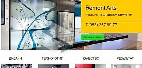 Компания по ремонту и отделке квартир Remont Arts