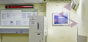 Медицинский центр Специальный МДЦ-С на Малой Семёновской улице