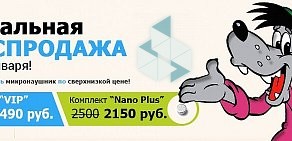 Интернет-магазин микронаушников Sdayka.ru