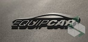 Автосервис Equipcar.ru