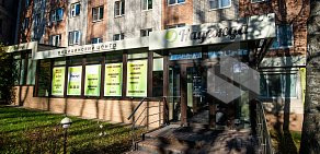 Многопрофильный медицинский центр Надежда на улице Урицкого