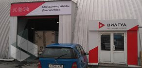 Автотехцентр АВТОКОМ на Автограде на улице Лимонова