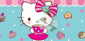 Кафе Hello Kitty в парке Остров Мечты