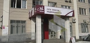 Сеть агентств недвижимости МИЭЛЬ на улице Гризодубовой