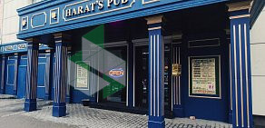 Ирландский паб Harat`s pub