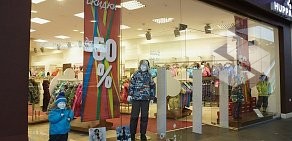 Магазин детской одежды Huppa в ТЦ Калининград Плаза
