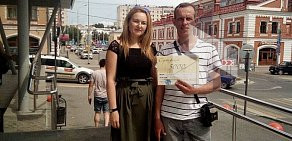 Агентство недвижимости Мир Сделок на улице Куйбышева