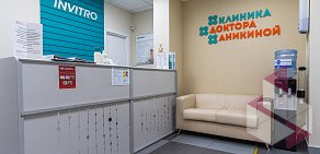 Клиника доктора Аникиной на проспекте Ленинского Комсомола в Видном