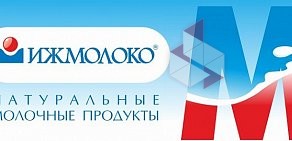 Магазин молочной продукции Ижмолоко в Ленинском районе