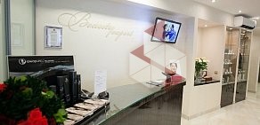 Центр косметологии и эстетики Бьюти Эксперт на Выборгском шоссе