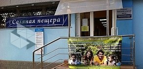 Медико-оздоровительный центр ПОМОЩЬ на проспекте Андропова