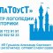 Центр туристических услуг Горящие путевки-24 путевка.рф