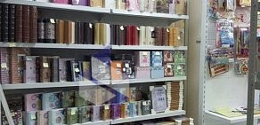 Книжный эконом-магазин Плюшкин 14 на улице Лермонтова