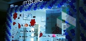Магазин Monsorro в ТЦ Маркос-Молл