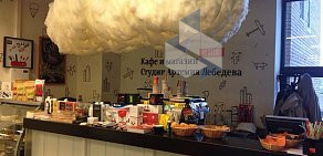 Кафе студия Артемия Лебедева в Басманном