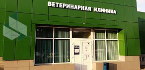 Ветеринарная клиника Ветсемья на метро Отрадное 