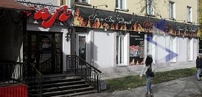 Кафе Астория на улице Богдана Хмельницкого