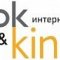 Интернет-магазин Nook & Kindle на метро Таганская