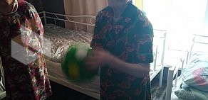 Пансионат для пожилых людей Надежные Руки в микрорайоне Затон