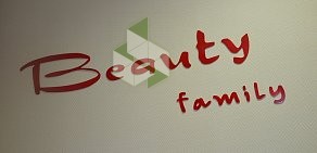 Салон красоты Family Beauty на улице Чаадаева, 11