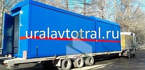 Транспортная компания УралАвтоТрал на улице Сулимова