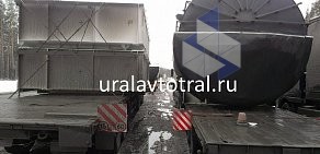 Транспортная компания УралАвтоТрал на улице Сулимова