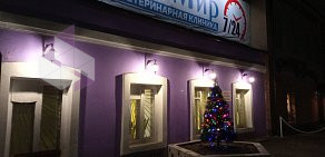 Ветеринарная клиника ВетМир в Иваново