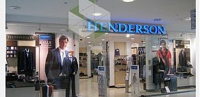 Магазин мужской одежды Henderson в ТЦ Калейдоскоп