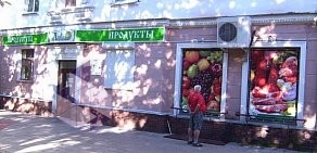 Сеть супермаркетов Лайм в Автозаводском районе