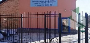 Ветеринарная клиника Бося Дзержинск пр-т Дзержинского 13А