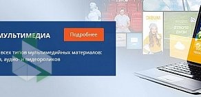 Бюро переводов Ангира на метро Новокузнецкая