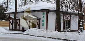 Банный дом Парк-Отеле Ясенки в поселении Вороновское
