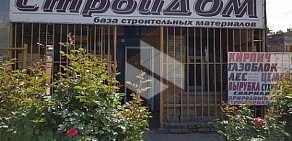 База строительных материалов СтройДОМ на Кооперативной улице в Азове