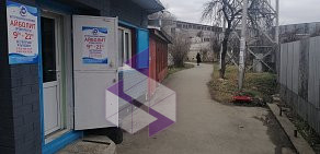 Ветеринарная клиника Айболит в Пятигорске