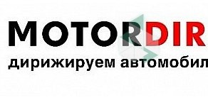Компания по подбору автомобиля Motordirect