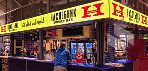 Бургер-бар Нахлебник в ТЦ ДЕПО Москва